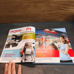 Small Space Big 2014 พื้นที่เล็กความประทับใจไม่เล็ก รูปที่ 7