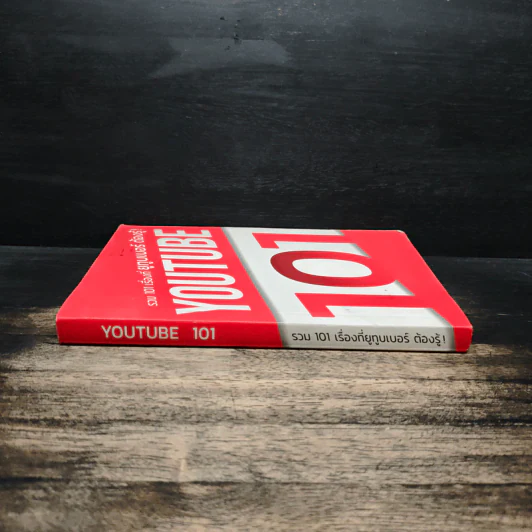 YouTube 101 รวม 101 เรื่องที่ยูทูบเบอร์ต้องรู้ รูปที่ 3
