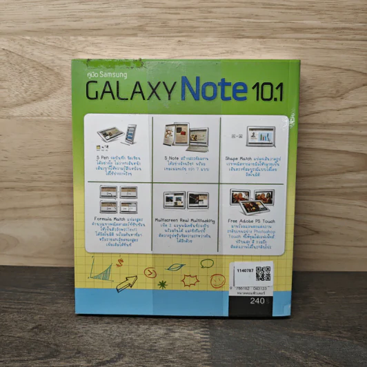 Samsung Galaxy Note 10.1 รูปที่ 5