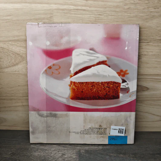 Quick & Easy CAKE รูปที่ 5