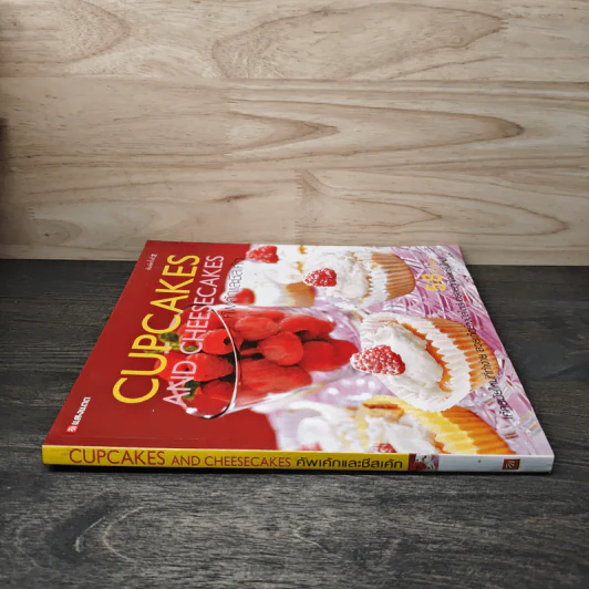 Cupcakes and Cheesecakes คัพเค้กและชีสเค้ก รูปที่ 2