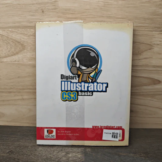 Digiart Illustrator CS3 Basic รูปที่ 5