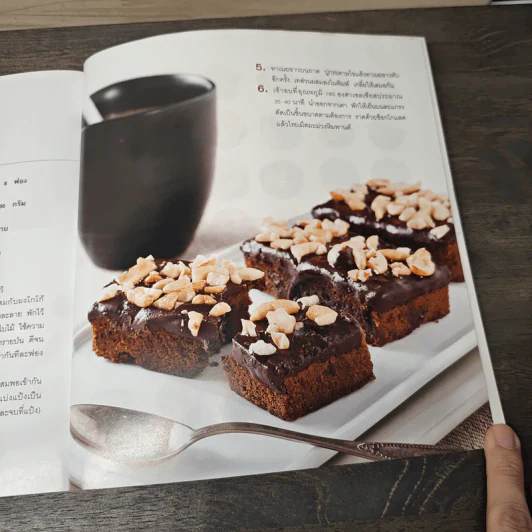 easy Cookies - ปรียนุช โตเจริญ รูปที่ 10