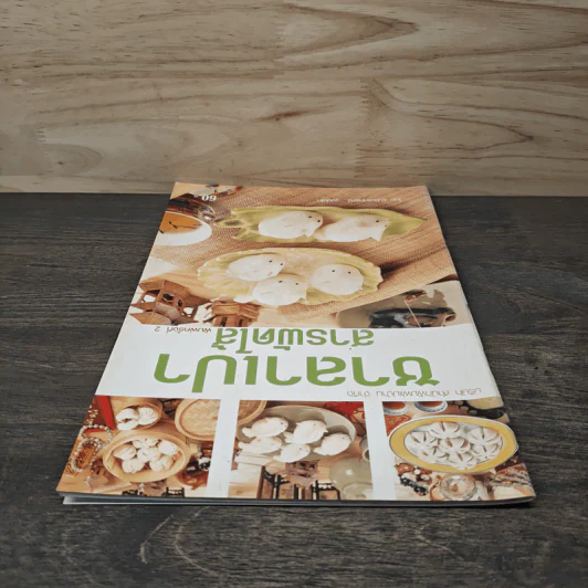 ซาลาเปาสารพัดไส้ - อ.อมราภรณ์ วงษ์ฟัก รูปที่ 4