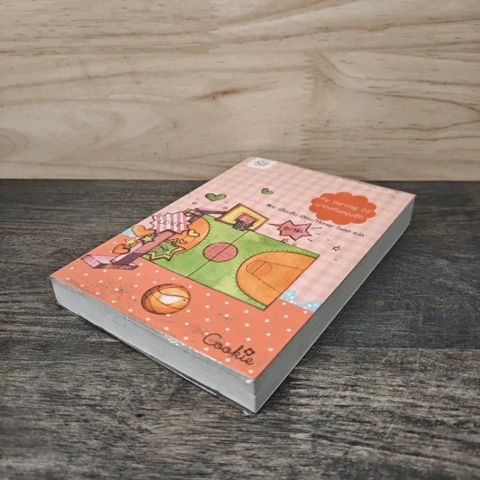 My Darling 02 ฝากแค้นแฝงรัก - เตี่ยนซิน, Honey Toast รูปที่ 3