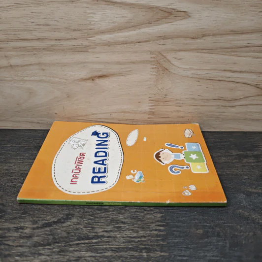 เทคนิคพิชิต Reading - พนิตนาฎ ชูฤกษ์ รูปที่ 2