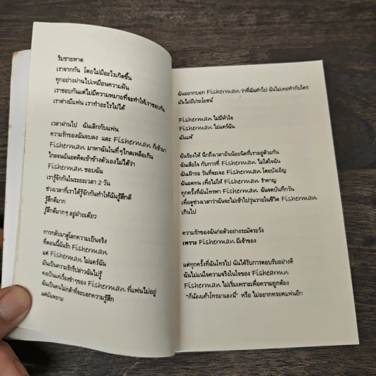 Cojorn Issue 02 รูปที่ 6