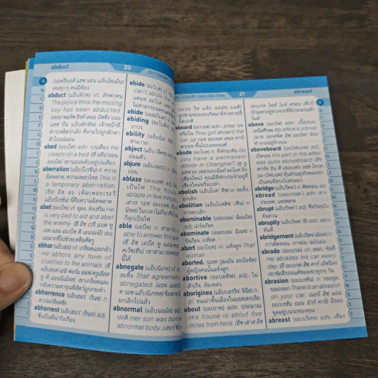 Dictionary English-Thai พจนานุกรมอังกฤษ-ไทย - ธนาคม มีทรัพย์บรรจง รูปที่ 7