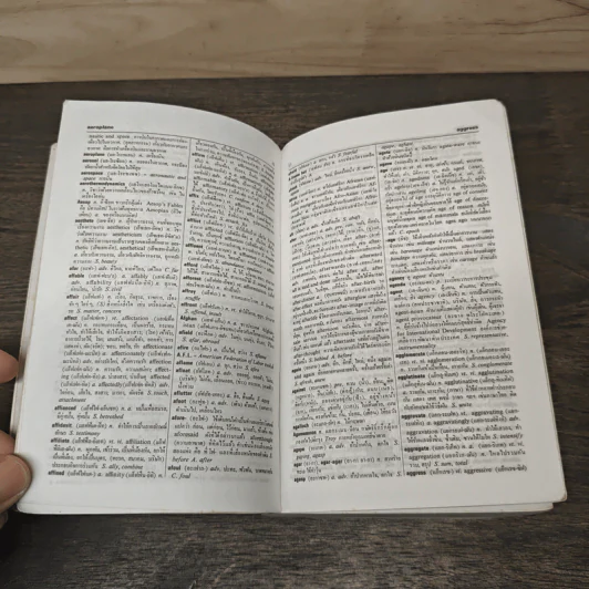 New Model English-Thai Thai-English Dictionary - สอ เสถบุตร รูปที่ 8