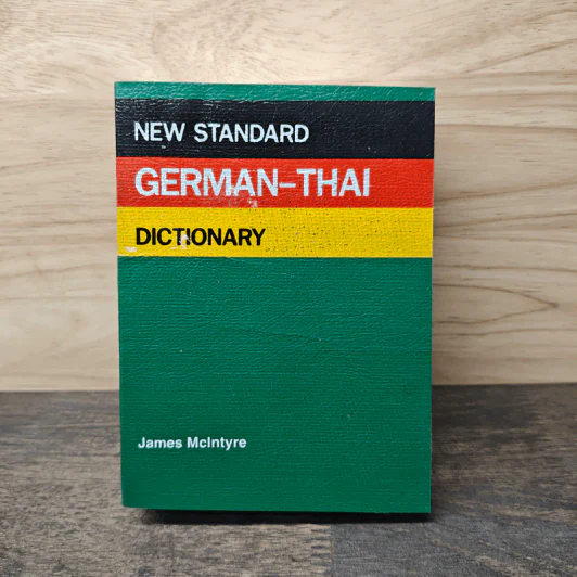New Standard German-Thai Dictionary - James McIntyre รูปที่ 1