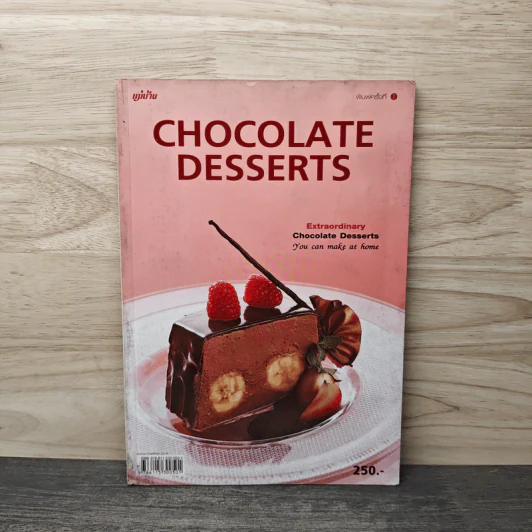 Chocolate Desserts รูปที่ 1