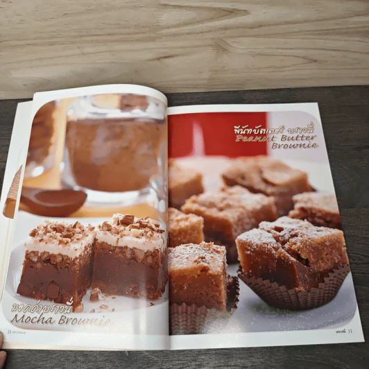 BROWNIE บราวนี่ รูปที่ 7