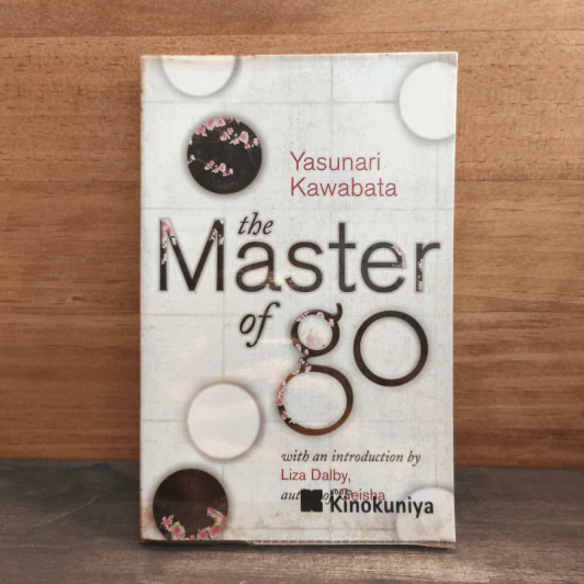 The Master of Go - Yasunari Kawabata รูปที่ 1