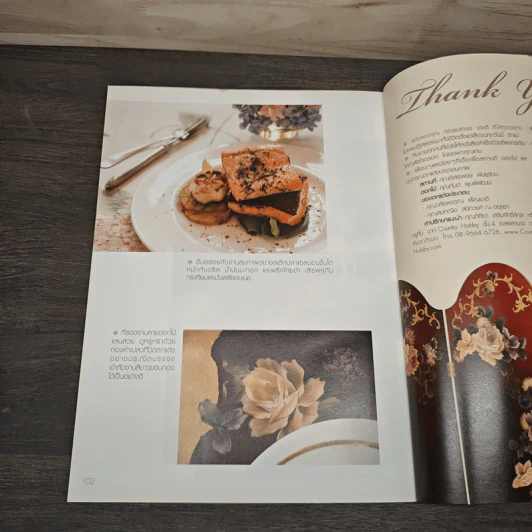 SUPPAWAN Floral Painting, Decorative & Style Vol. 1 รูปที่ 9