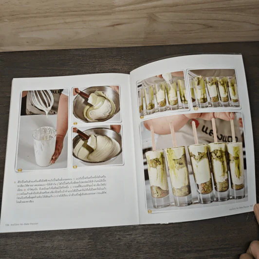 ขนมไม่อบ No-Bake Passion - สำนักพิมพ์แสงแดด รูปที่ 9