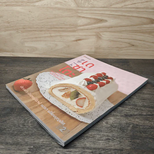 เดซาโตะ Favorite Japanese Cakes and Desserts - ปรางแก้ว บัณฑรรุ่งโรจน์, ณวรา เปลี่ยนบุญเลิศ รูปที่ 3