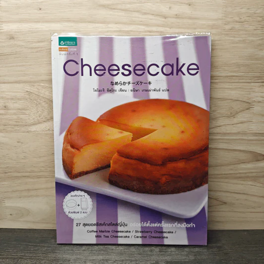 Cheesecake 27 สุดยอดชีสเค้กสไตล์ญี่ปุ่น รูปที่ 1