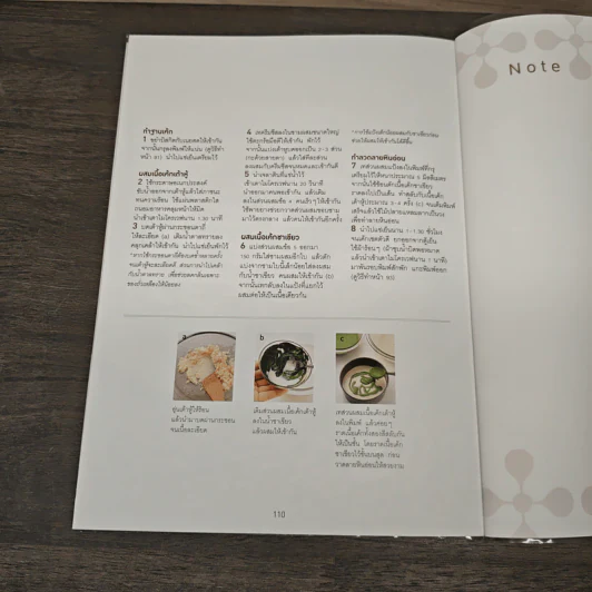 Cheesecake 27 สุดยอดชีสเค้กสไตล์ญี่ปุ่น รูปที่ 11