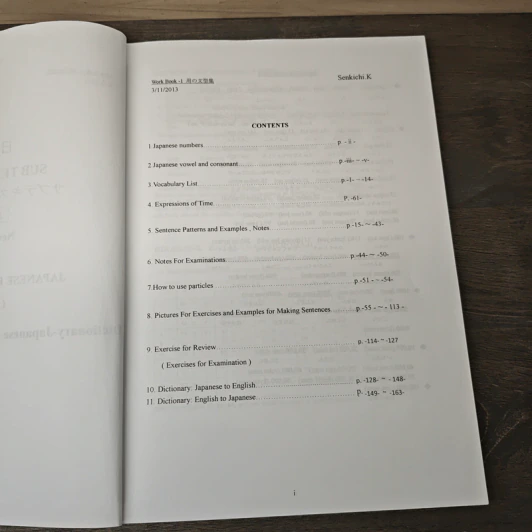 Teaching Materials Ja 0700 Sub Text Book 1 New Edition For Japanese For Beginners 1 (2/2013) รูปที่ 6