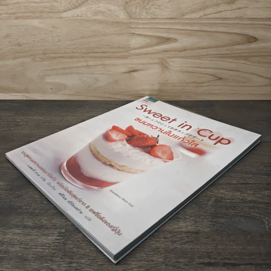 Sweet in Cup ขนมหวานในแก้วใส รูปที่ 3