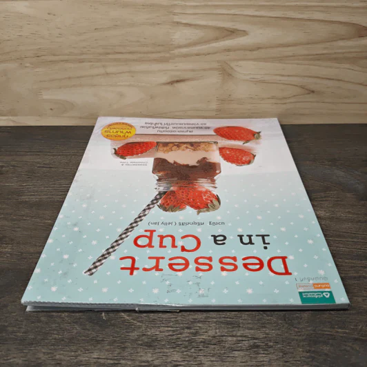Dessert in a Cup - นวณัฐ ศรียุกต์สิริ รูปที่ 4