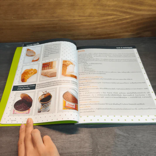 may made volume 4 no bake book รูปที่ 7