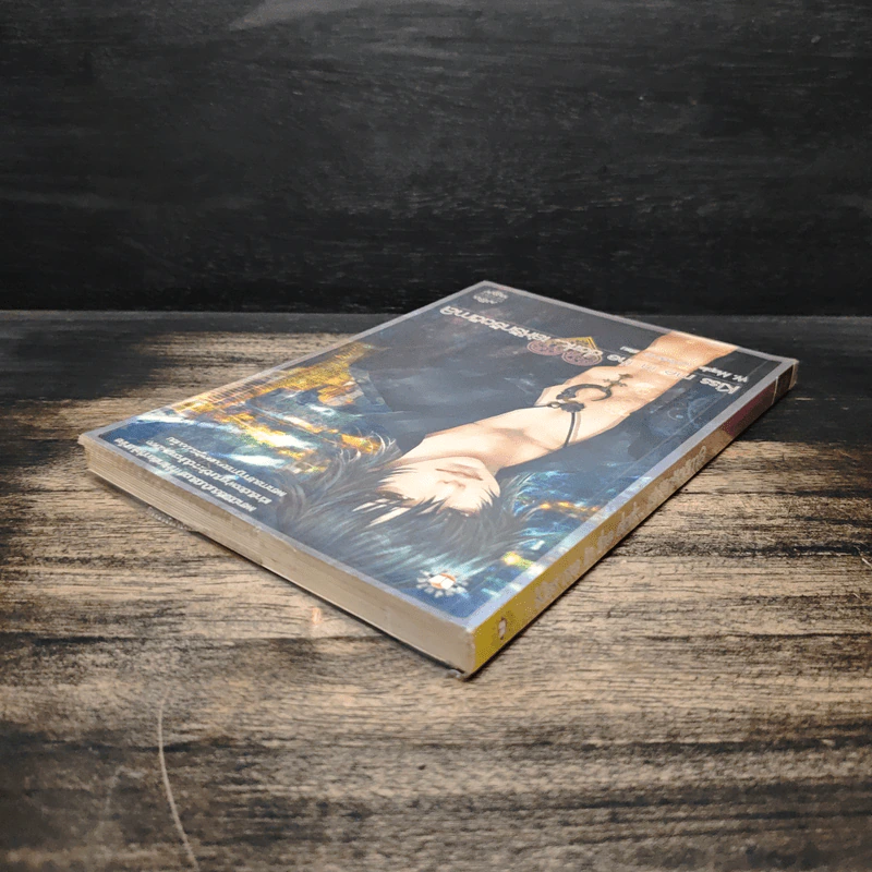Kiss me in the dark เล่ห์รักรัตติกาล - W.Maple รูปที่ 5