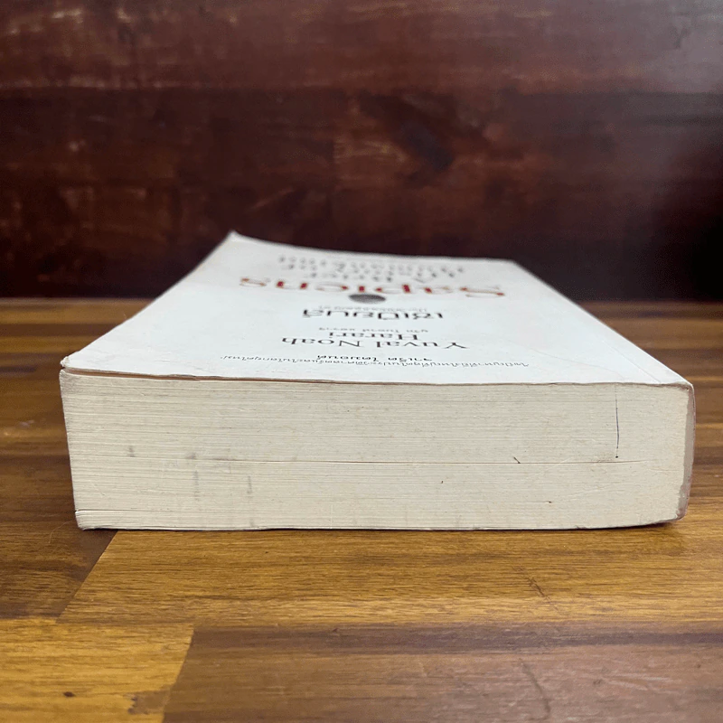 เซเปียนส์ ประวัติย่อมนุษยชาติ Sapiens A Brief History of Humankind - Yuval Noah Harari (ยูวัล โนอาห์ แฮรารี) รูปที่ 5