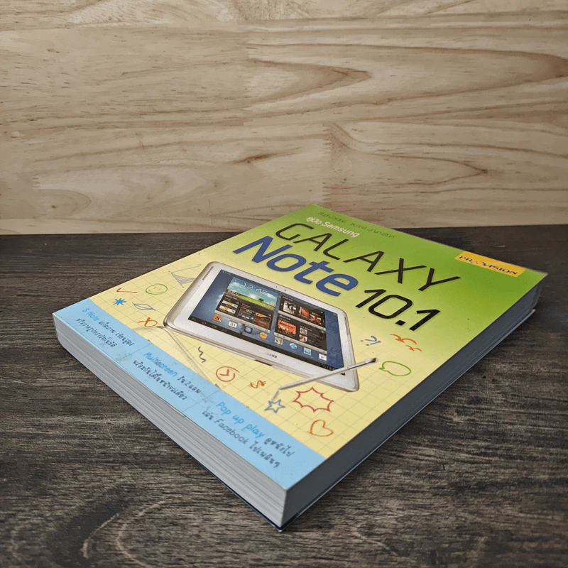 Samsung Galaxy Note 10.1 รูปที่ 3
