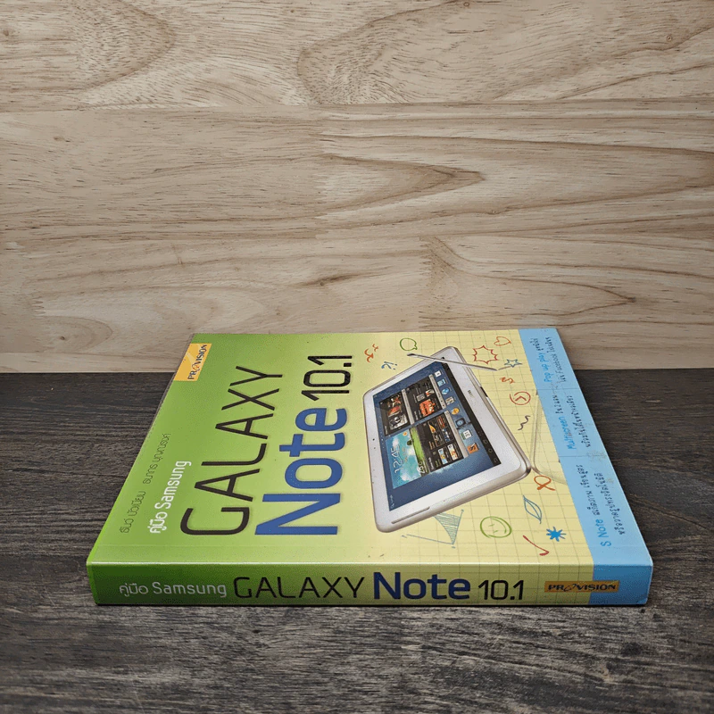 Samsung Galaxy Note 10.1 รูปที่ 2