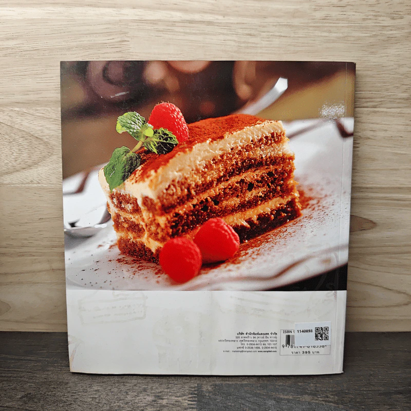 Cupcakes and Cheesecakes คัพเค้กและชีสเค้ก รูปที่ 5