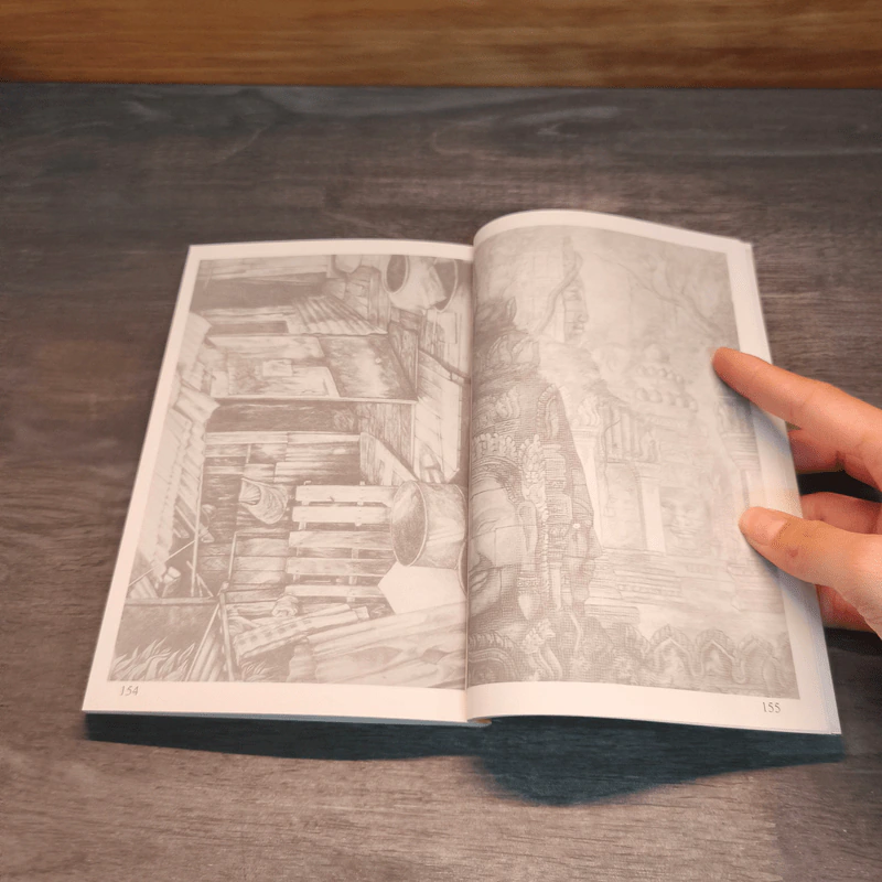 วาดเส้น สำหรับเอนทรานซ์ - เศรษฐมันตร์ กาญจนกุล รูปที่ 9