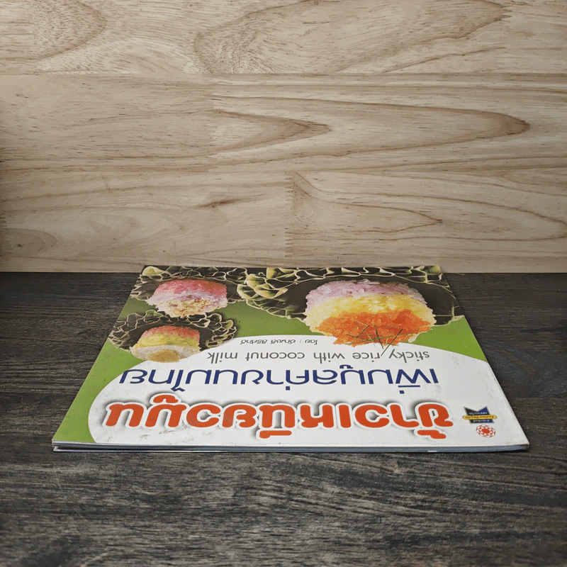 ข้าวเหนียวมูน เพิ่มมูลค่าขนมไทย - อัญชลี สิริศักดิ์ รูปที่ 4