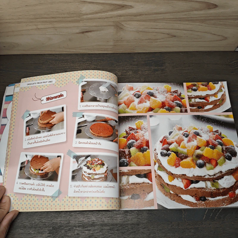 เค้กอร่อยสูตรไขมันต่ำ Low Fat รูปที่ 8