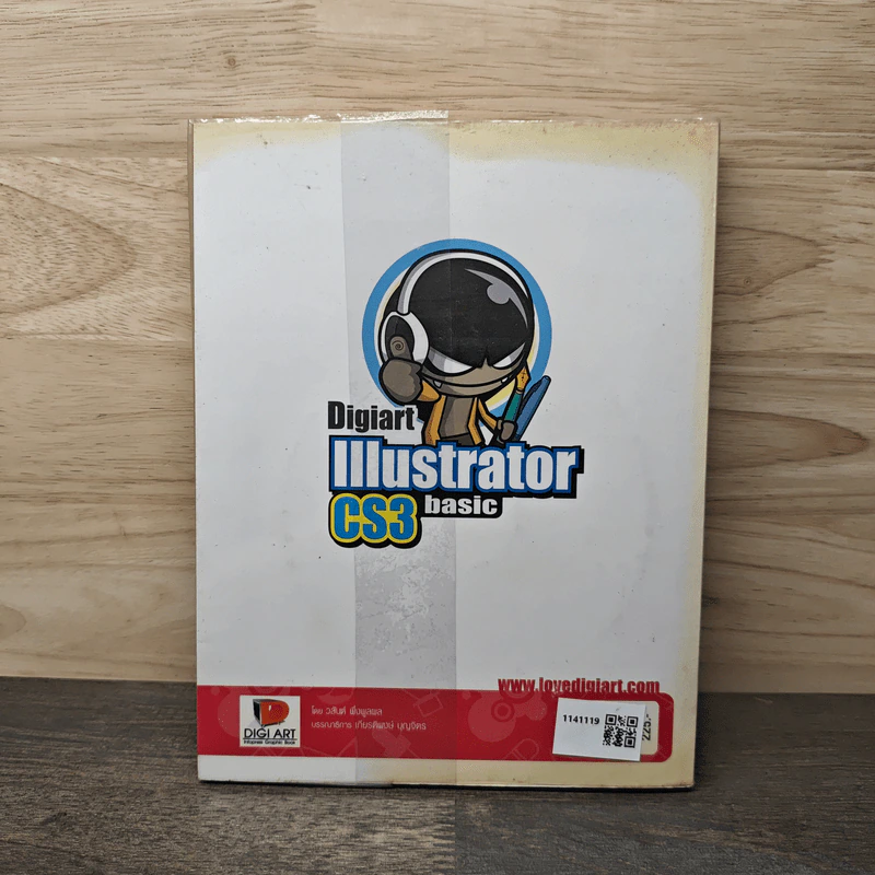 Digiart Illustrator CS3 Basic รูปที่ 5