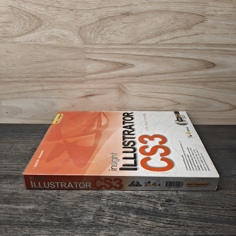 Insight Illustrator CS3 รูปที่ 2