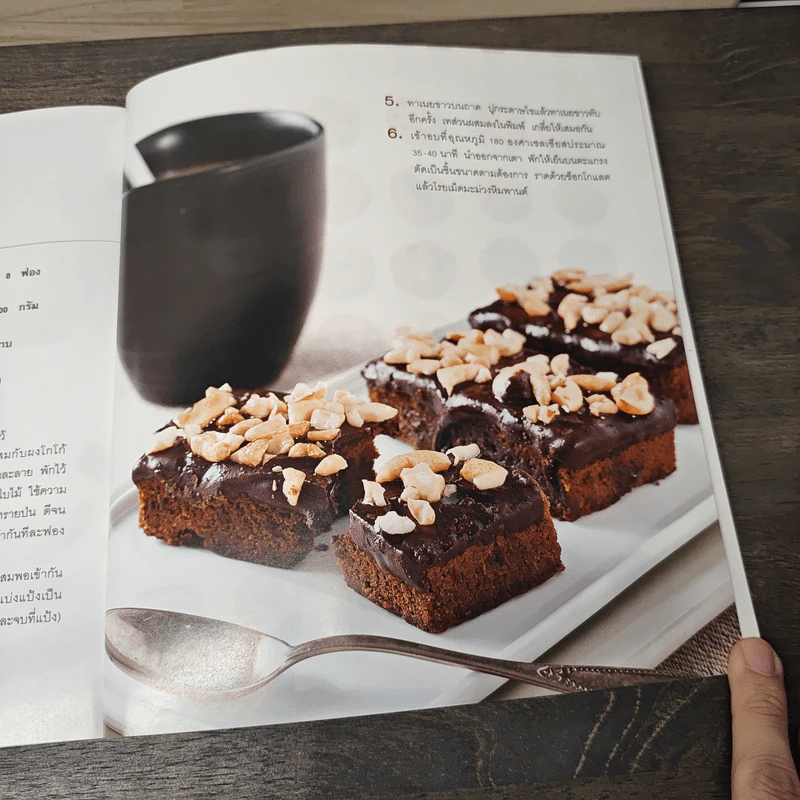 easy Cookies - ปรียนุช โตเจริญ รูปที่ 10