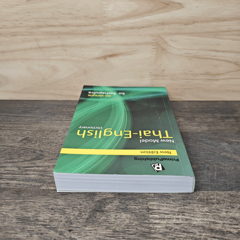 New Model Thai-English Dictionary - สอเสถบุตร รูปที่ 4