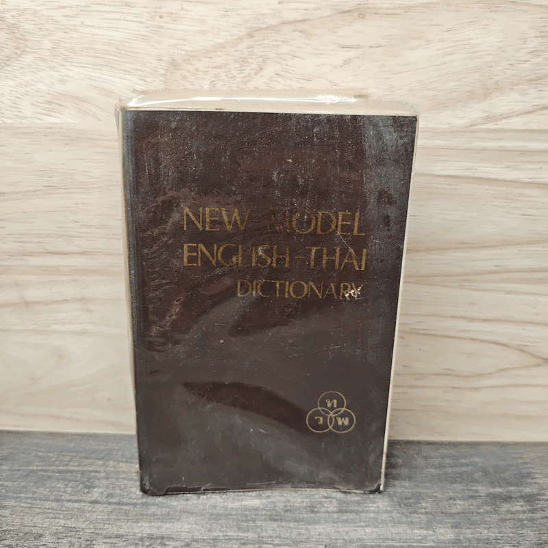 New Model English-Thai Dictionary รูปที่ 1