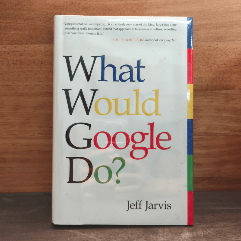 What Would Steve Jobs Do? - Jeff Jarvis รูปที่ 1