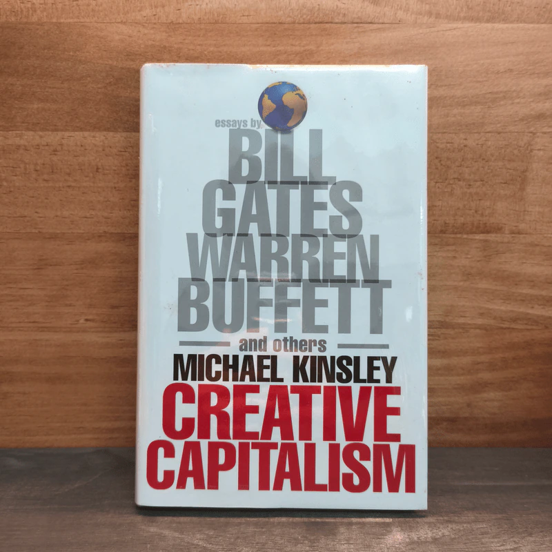 Creative Capitalism - Michael Kinsley รูปที่ 1