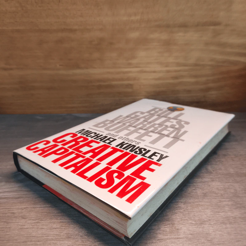 Creative Capitalism - Michael Kinsley รูปที่ 3