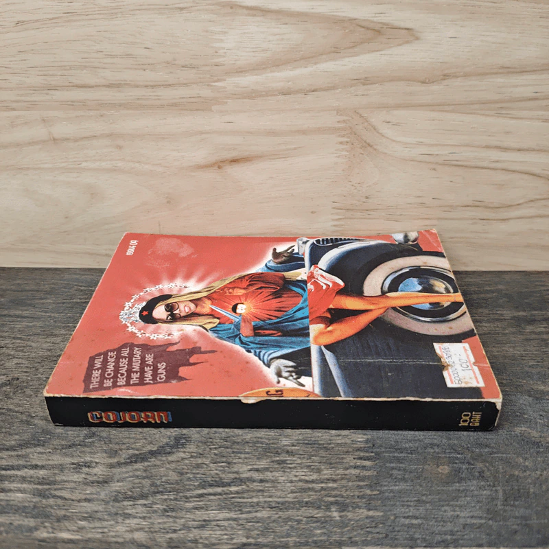 Cojorn Issue 04 รูปที่ 2