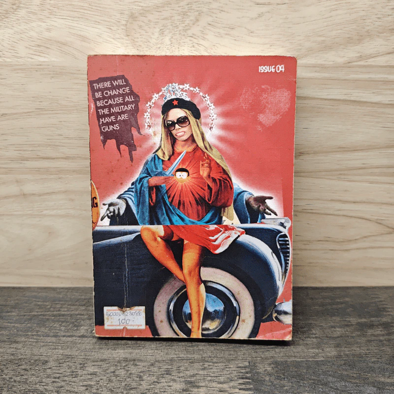 Cojorn Issue 04 รูปที่ 1