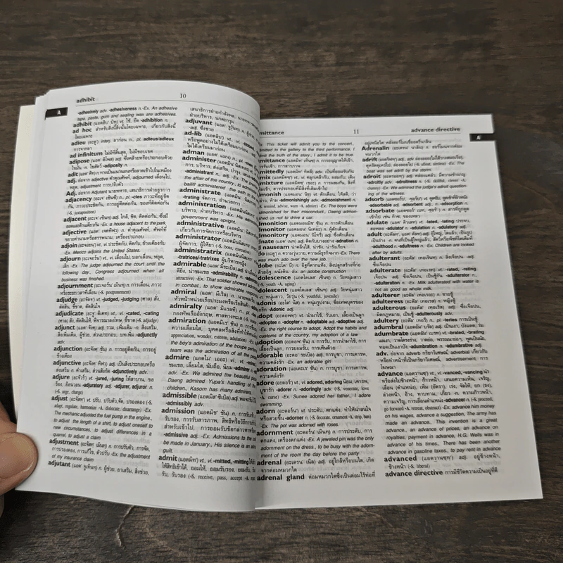 Se-Ed's Modern Dictionary Thai-English พจนานุกรมไทย-อังกฤษ ฉบับทันสมัยและสมบูรณ์ที่สุด รูปที่ 7