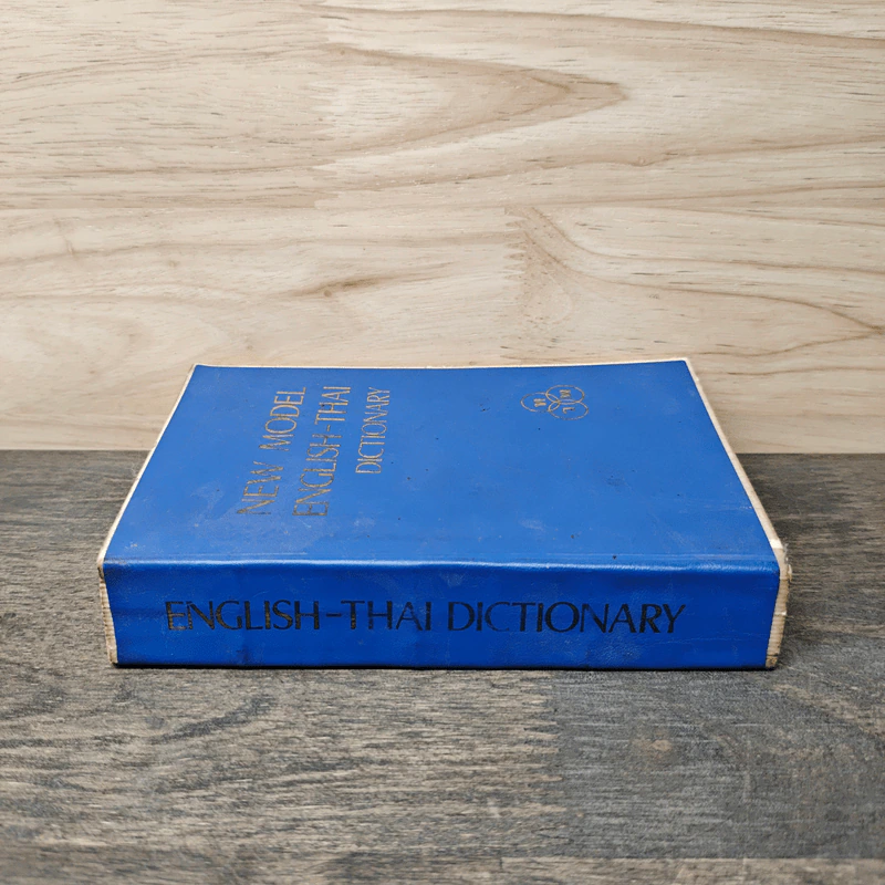 New Model Thai-English Dictionary รูปที่ 2