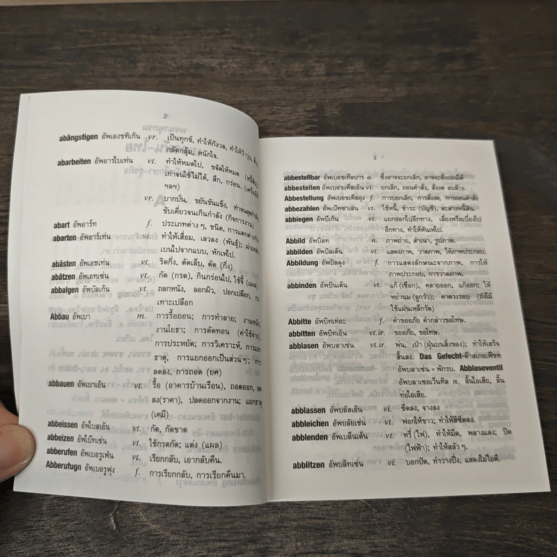 New Standard German-Thai Dictionary - James McIntyre รูปที่ 7