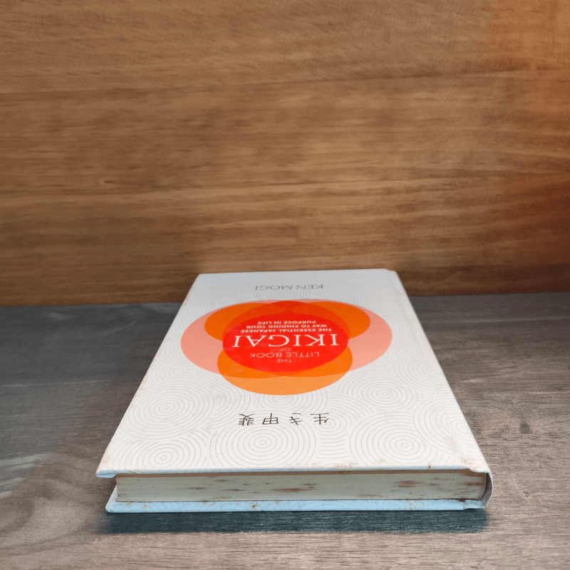 The Little Book of Ikigai - Ken Mogi รูปที่ 4