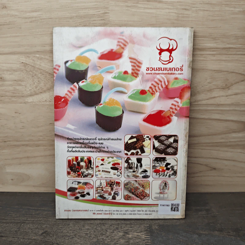 Chocolate Desserts รูปที่ 5