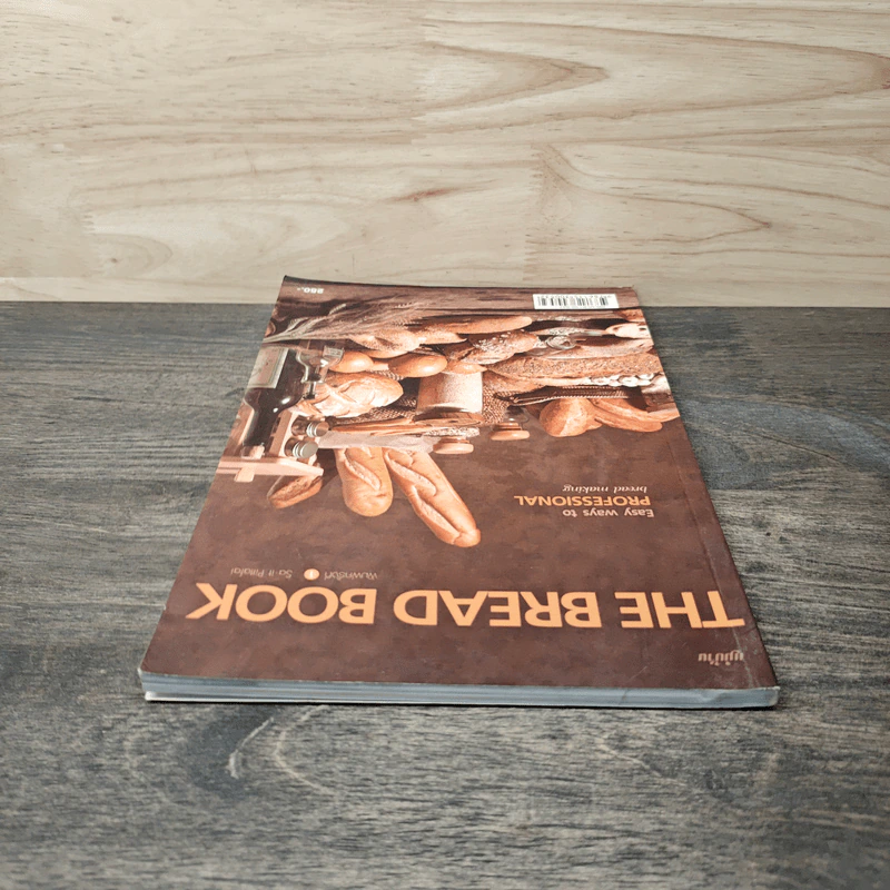 The Bread Book ทำขนมปัง - สำนักพิมพ์แม่บ้าน รูปที่ 4